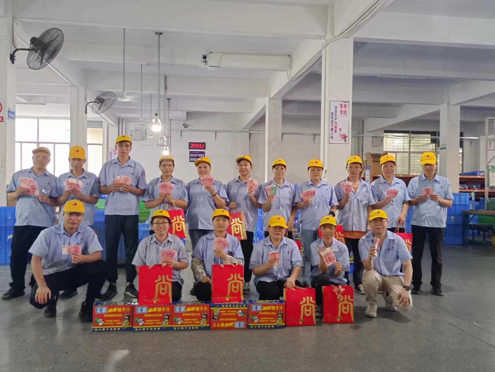 2023年中秋福利派發