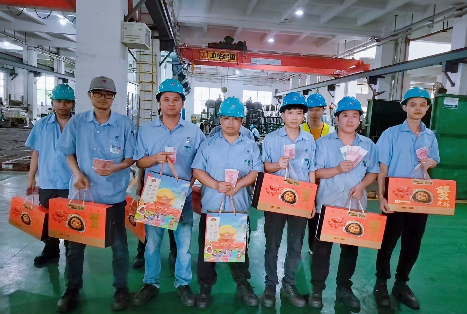 中秋福利派發(fā)