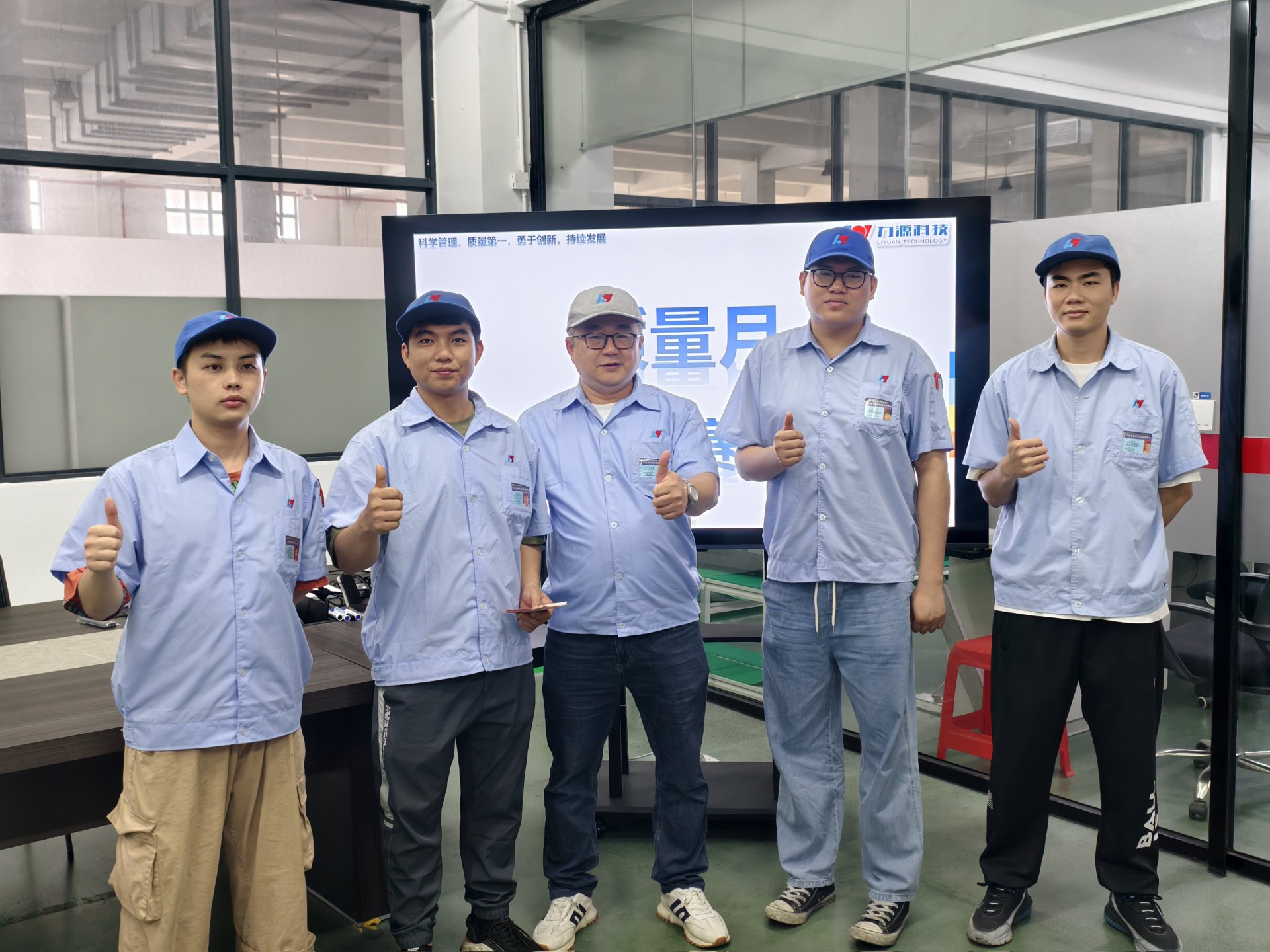 品質(zhì)技能競(jìng)賽